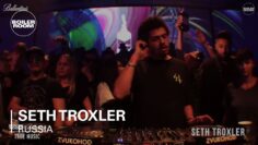 Boiler Room & Ballantine’s Seth Troxler True Music Russia DJ