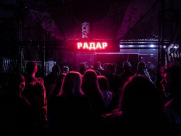 techno-party-featured-29.jpg