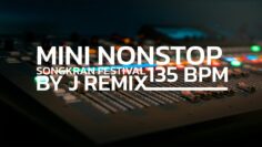 MINI NONSTOP 3 CHA 135 BPM SONGKRAN FESTIVAL 2025 BY
