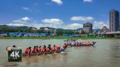 Dragon Boat Festival 2025 at Dajia Riverside Park | 端午節