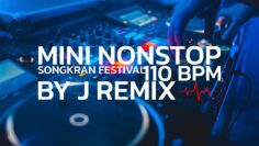 MINI NONSTOP 3 CHA 110 BPM SONGKRAN FESTIVAL 2025 BY